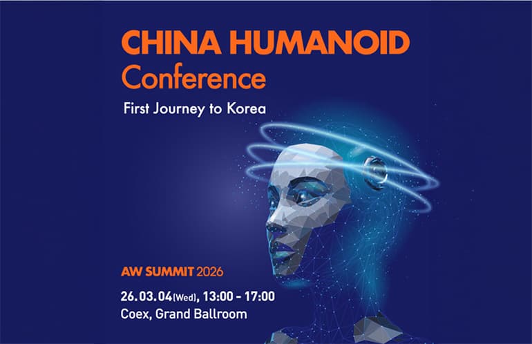 China's Humanoid Robotics Giants Set the Stage in Seoul