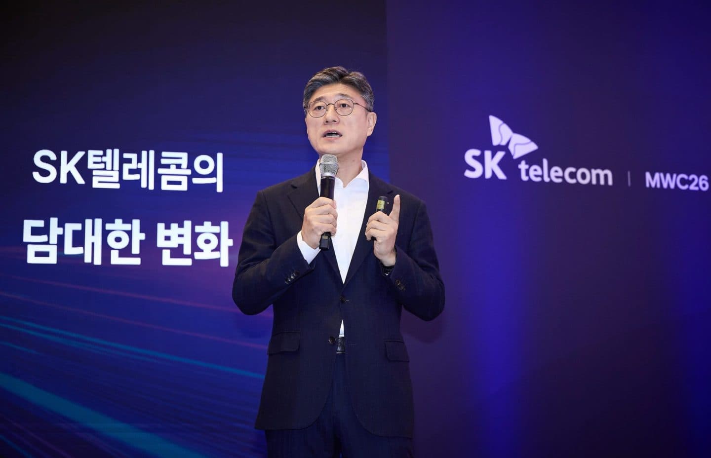 SK Telecom's AI Overhaul: A Bold Bet on Korea's Tech Future